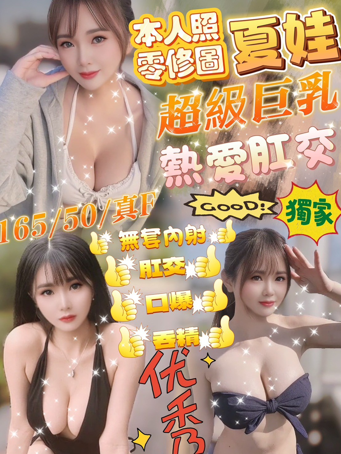 高雄 網紅 拿鐵 33|38F